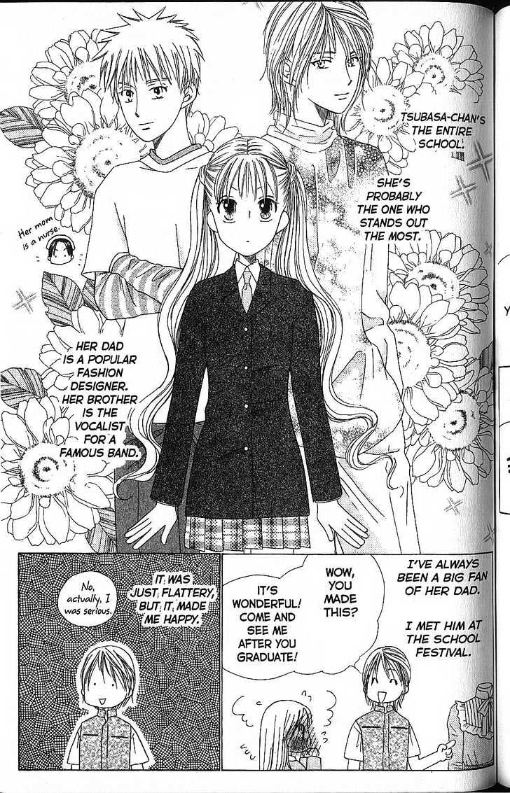 Kareshi Kanojo no Jijou Chapter 58 page 17 - Chapter 58 : Rika's Life