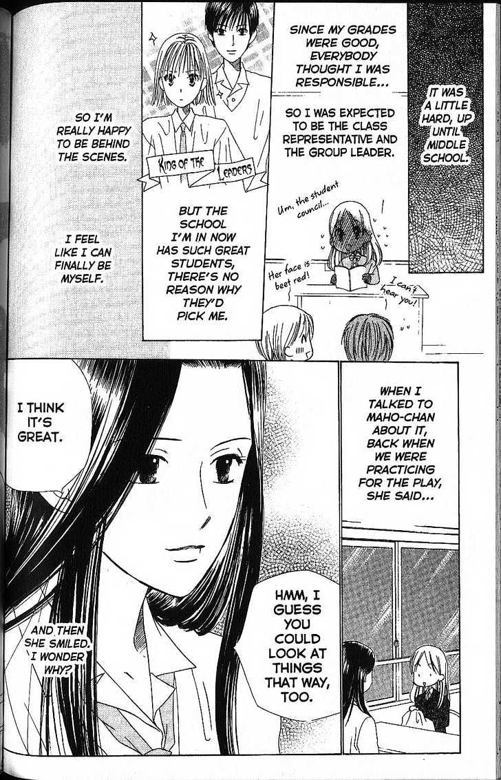 Kareshi Kanojo no Jijou Chapter 58 page 20 - Chapter 58 : Rika's Life