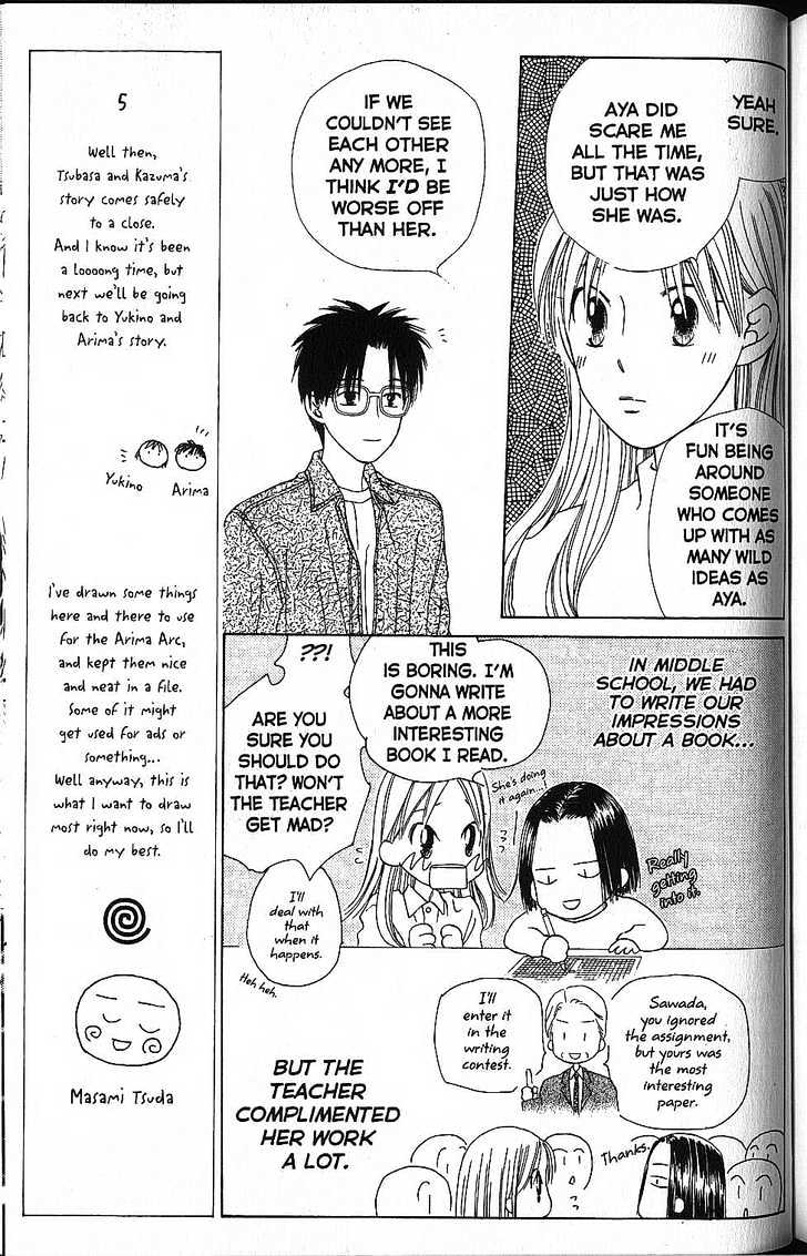 Kareshi Kanojo no Jijou Chapter 58 page 25 - Chapter 58 : Rika's Life