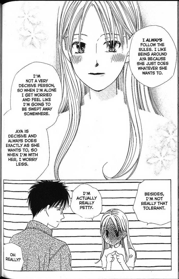 Kareshi Kanojo no Jijou Chapter 58 page 26 - Chapter 58 : Rika's Life