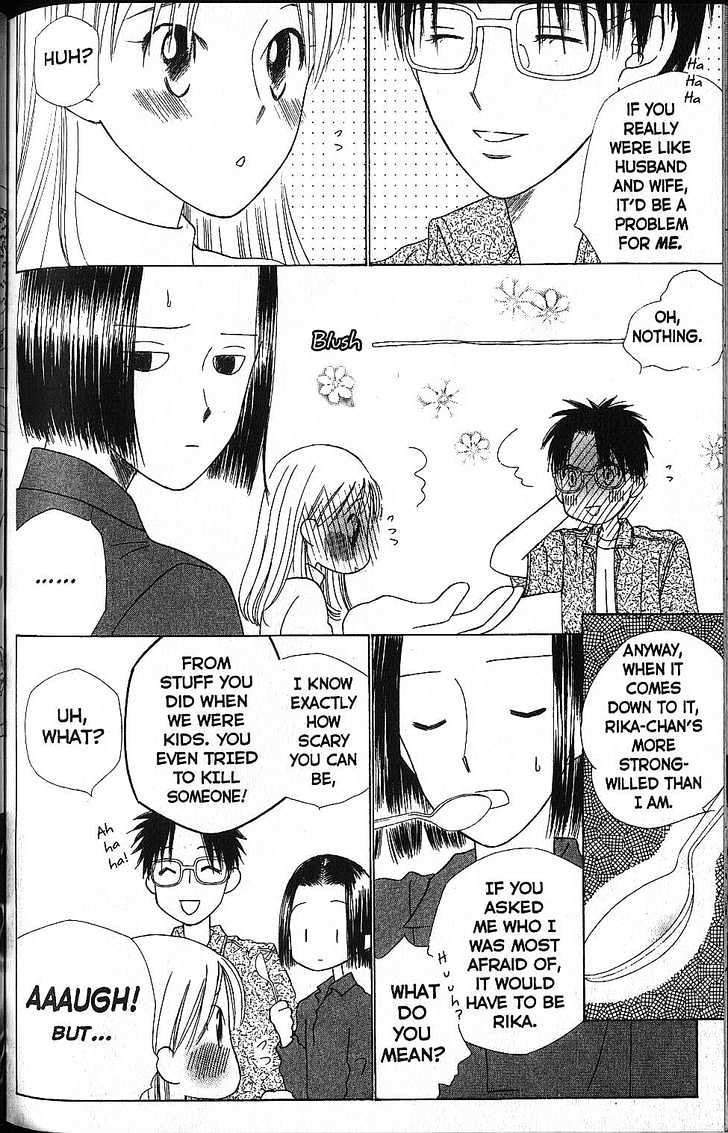 Kareshi Kanojo no Jijou Chapter 58 page 28 - Chapter 58 : Rika's Life