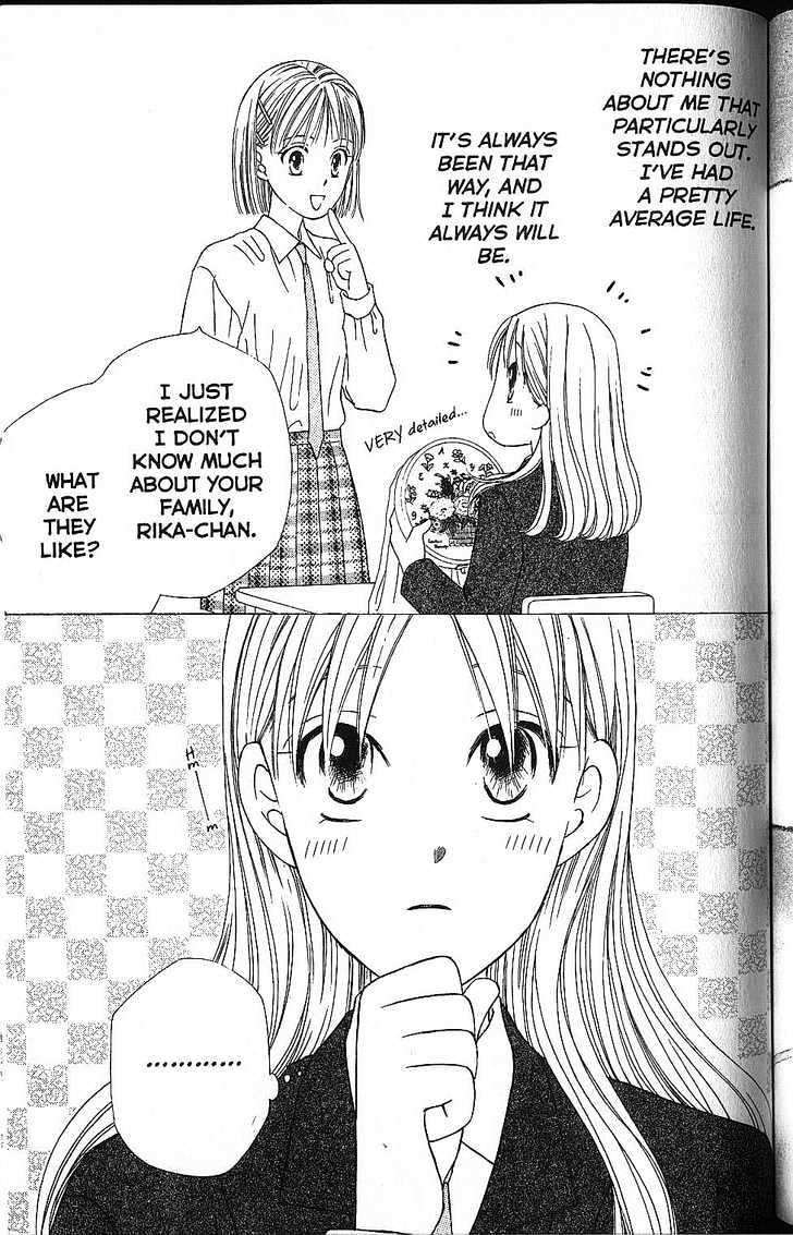 Kareshi Kanojo no Jijou Chapter 58 page 3 - Chapter 58 : Rika's Life