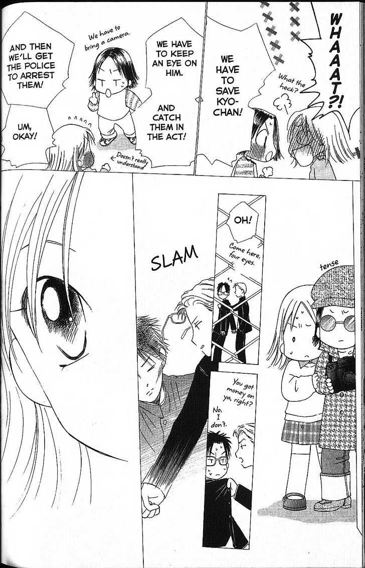 Kareshi Kanojo no Jijou Chapter 58 page 30 - Chapter 58 : Rika's Life