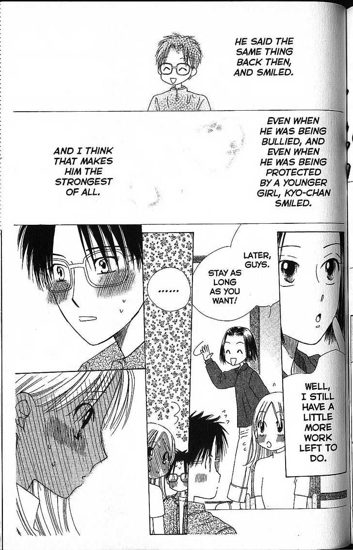 Kareshi Kanojo no Jijou Chapter 58 page 33 - Chapter 58 : Rika's Life