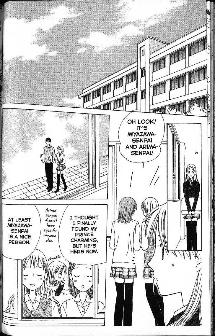 Kareshi Kanojo no Jijou Chapter 58 page 8 - Chapter 58 : Rika's Life