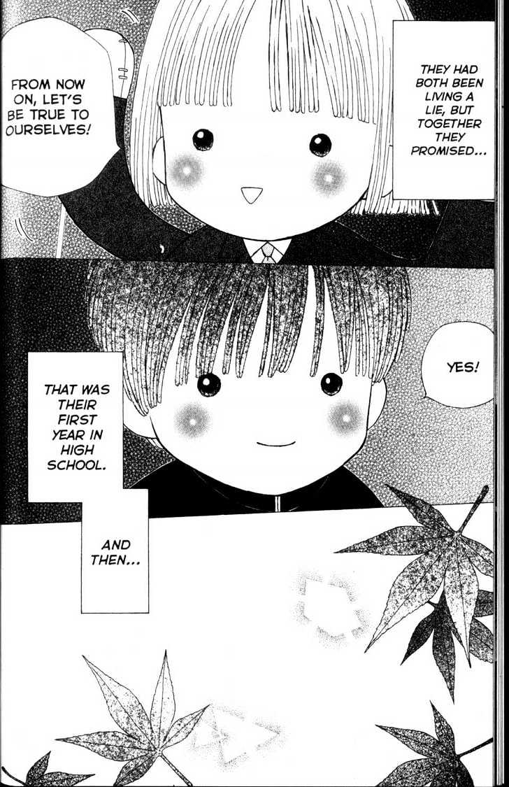 Kareshi Kanojo no Jijou Chapter 59 page 12 - Chapter 59 : And then, Time Moved On