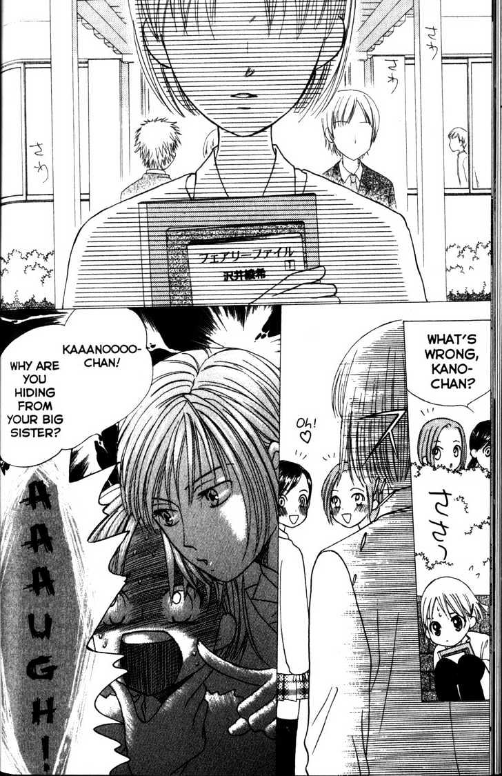 Kareshi Kanojo no Jijou Chapter 59 page 14 - Chapter 59 : And then, Time Moved On