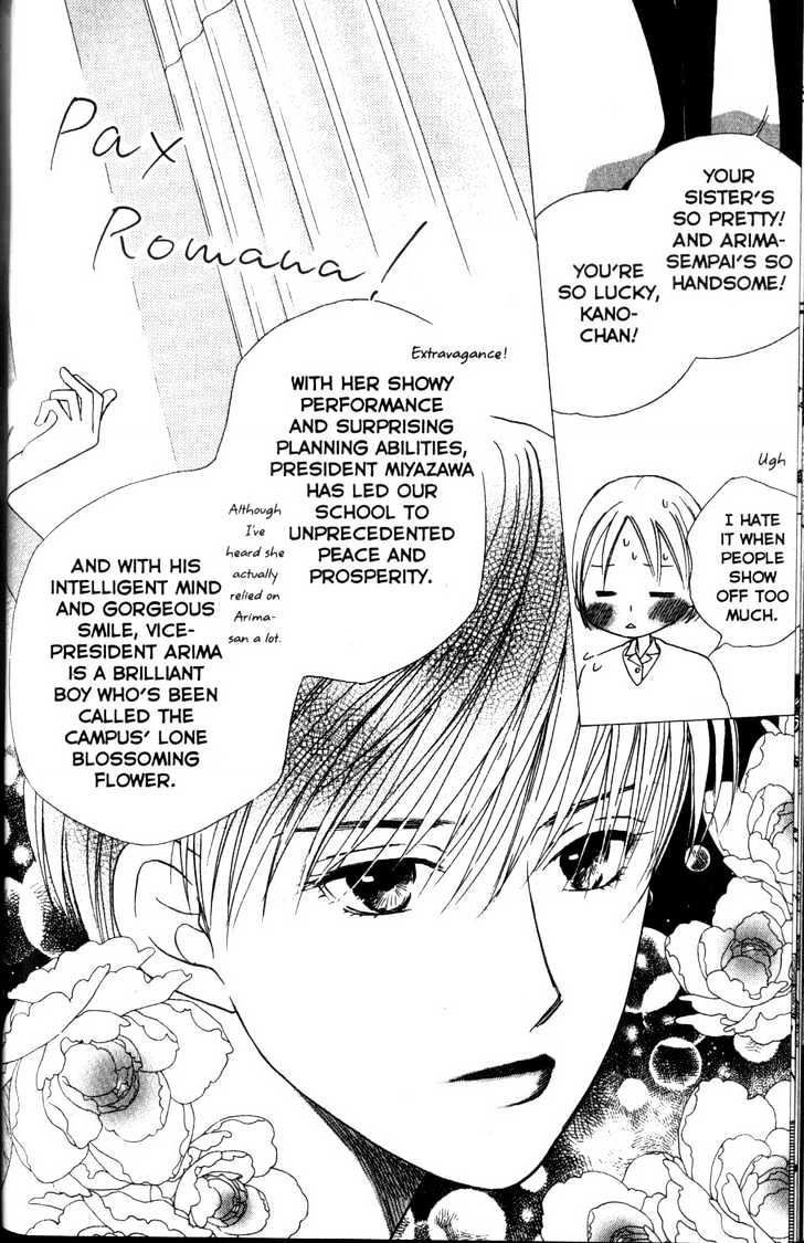 Kareshi Kanojo no Jijou Chapter 59 page 16 - Chapter 59 : And then, Time Moved On