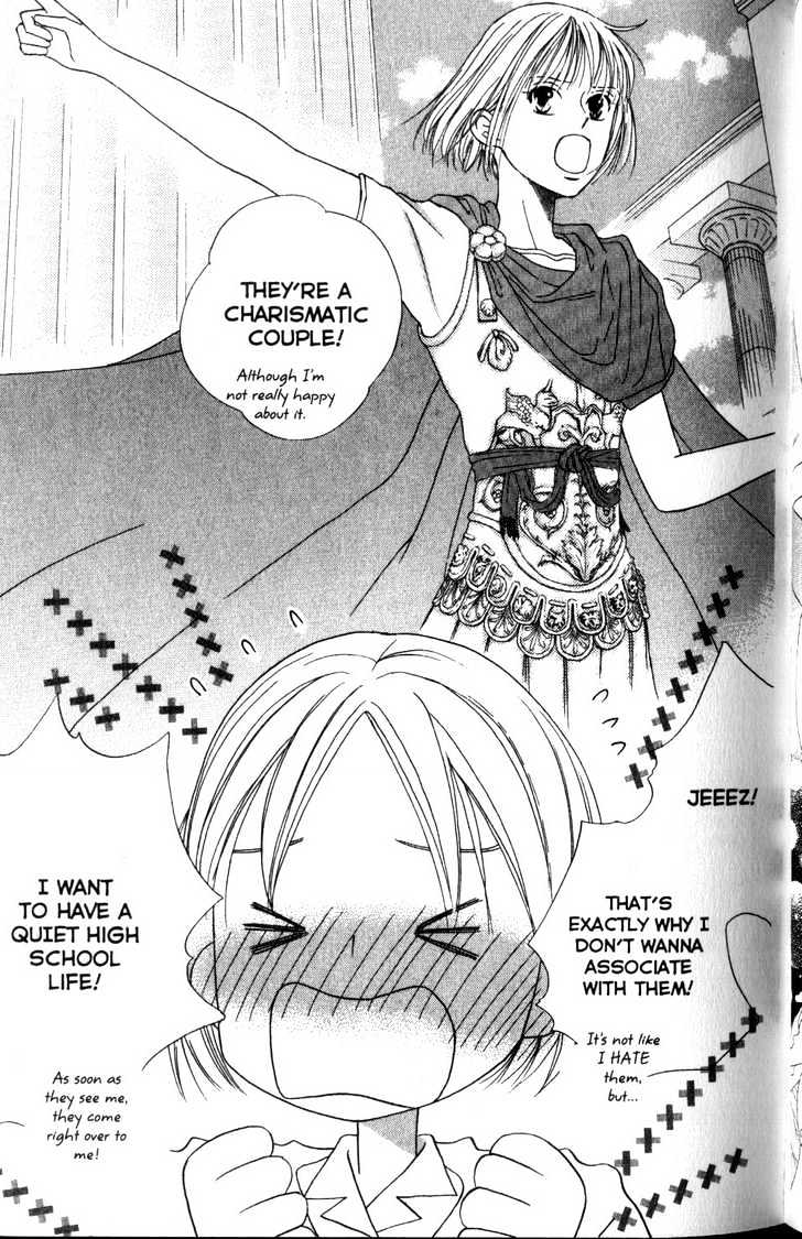 Kareshi Kanojo no Jijou Chapter 59 page 17 - Chapter 59 : And then, Time Moved On