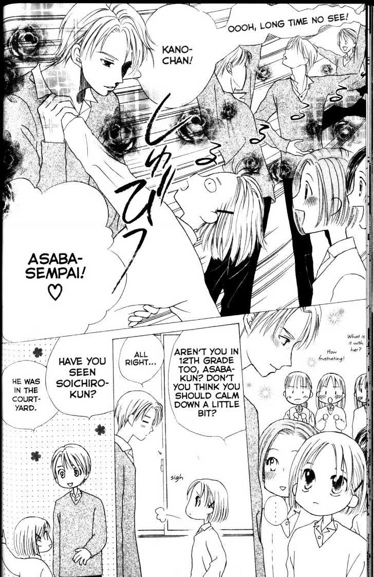 Kareshi Kanojo no Jijou Chapter 59 page 18 - Chapter 59 : And then, Time Moved On