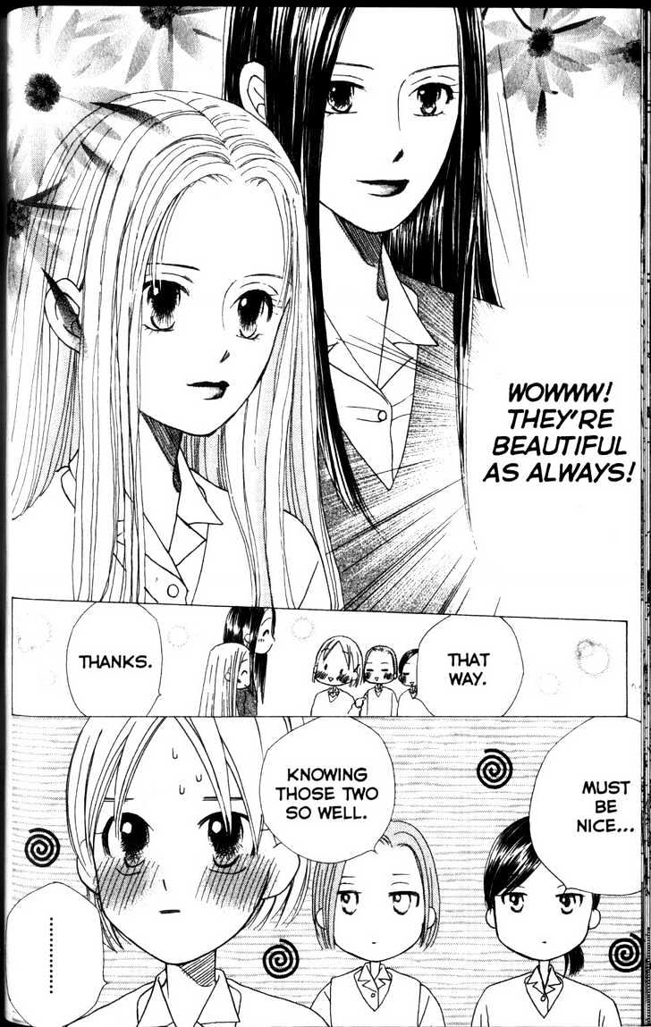Kareshi Kanojo no Jijou Chapter 59 page 22 - Chapter 59 : And then, Time Moved On