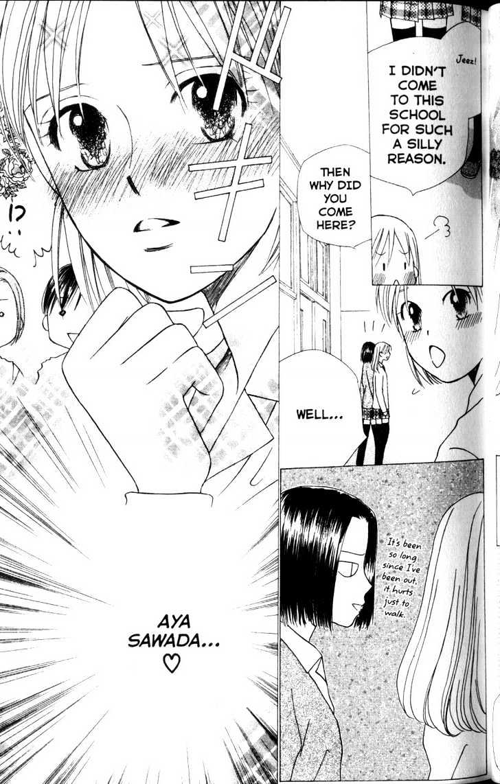 Kareshi Kanojo no Jijou Chapter 59 page 23 - Chapter 59 : And then, Time Moved On