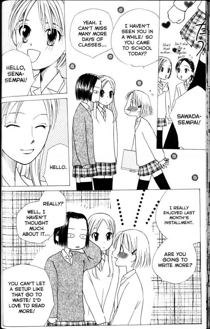 Kareshi Kanojo no Jijou Chapter 59 page 24 - Chapter 59 : And then, Time Moved On