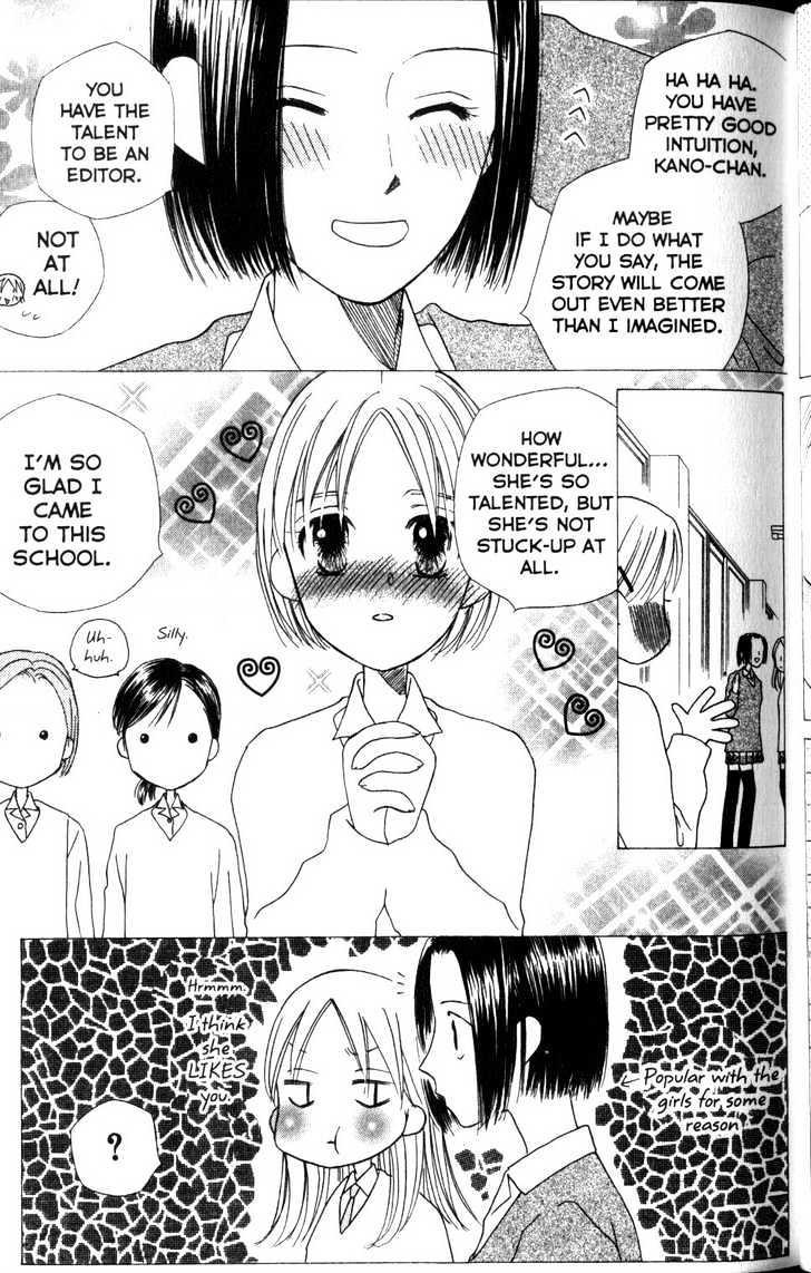 Kareshi Kanojo no Jijou Chapter 59 page 25 - Chapter 59 : And then, Time Moved On