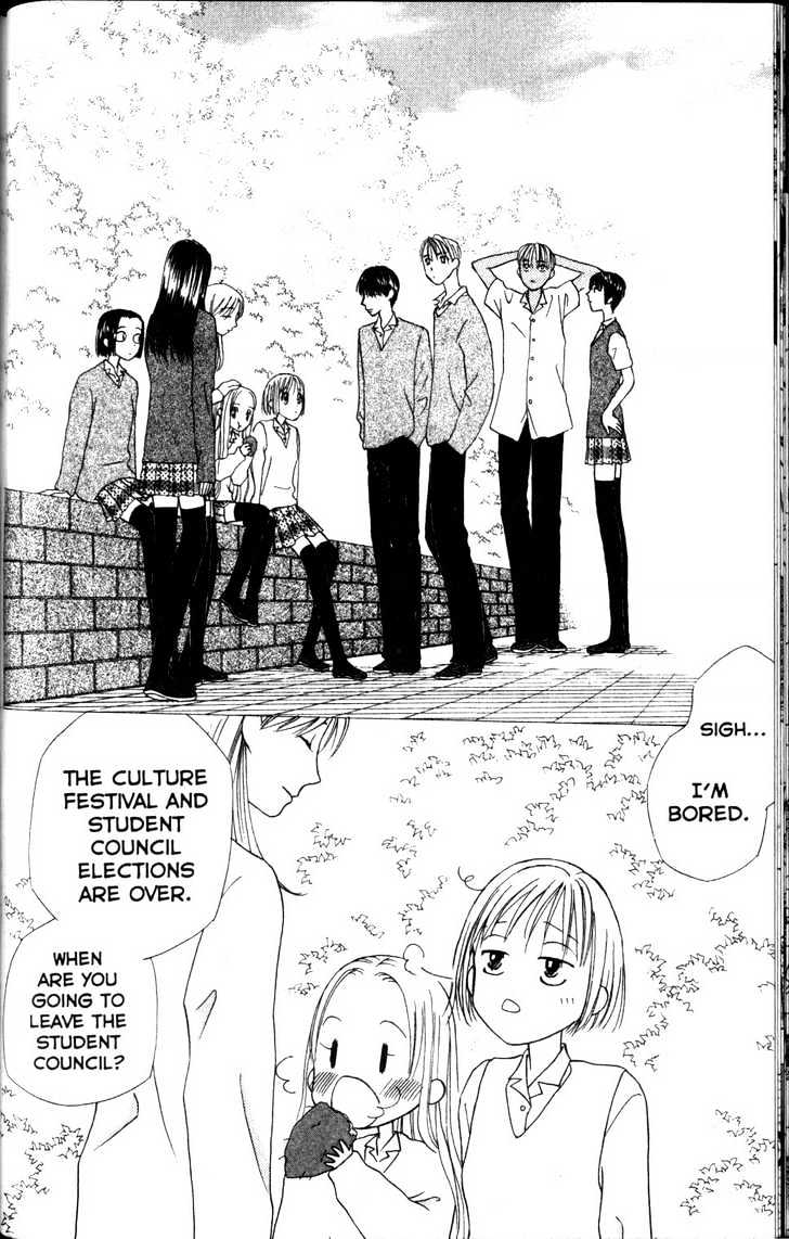 Kareshi Kanojo no Jijou Chapter 59 page 26 - Chapter 59 : And then, Time Moved On