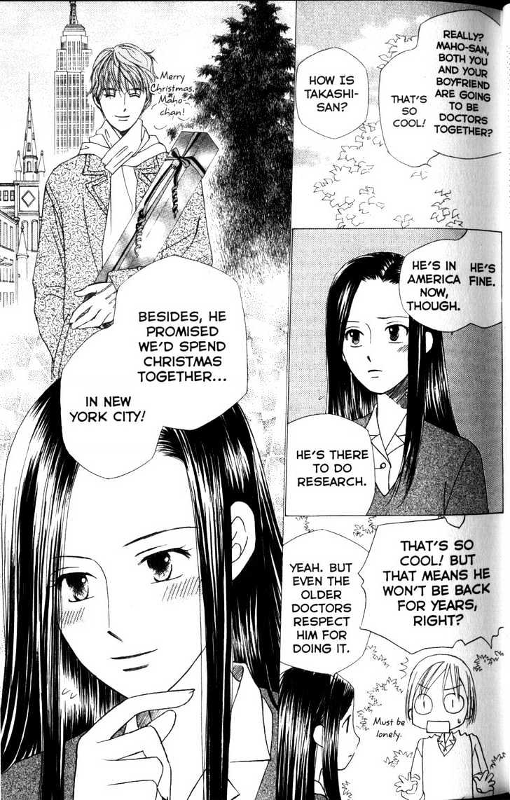 Kareshi Kanojo no Jijou Chapter 59 page 29 - Chapter 59 : And then, Time Moved On