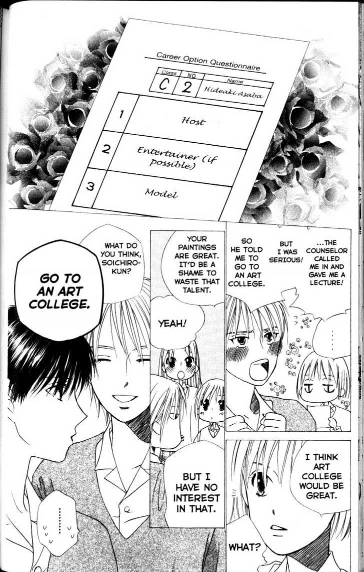 Kareshi Kanojo no Jijou Chapter 59 page 34 - Chapter 59 : And then, Time Moved On