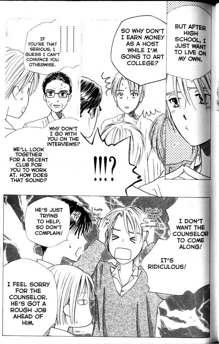 Kareshi Kanojo no Jijou Chapter 59 page 35 - Chapter 59 : And then, Time Moved On