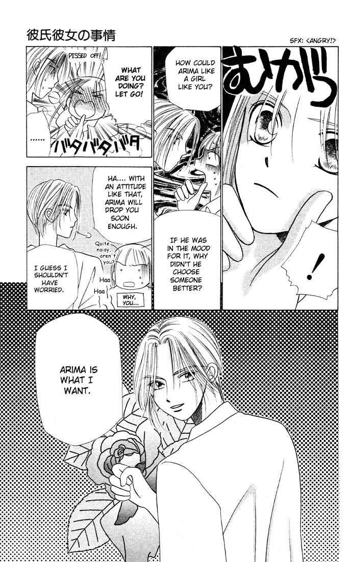 Kareshi Kanojo no Jijou Chapter 6 page 13 - Chapter 6 : 6 His Ambition \ 7 Crazy for You