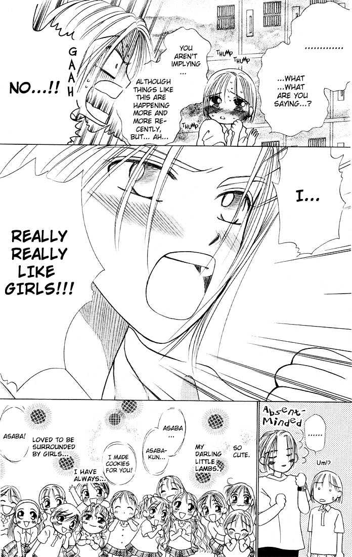 Kareshi Kanojo no Jijou Chapter 6 page 14 - Chapter 6 : 6 His Ambition \ 7 Crazy for You