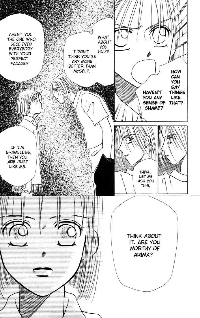 Kareshi Kanojo no Jijou Chapter 6 page 17 - Chapter 6 : 6 His Ambition \ 7 Crazy for You