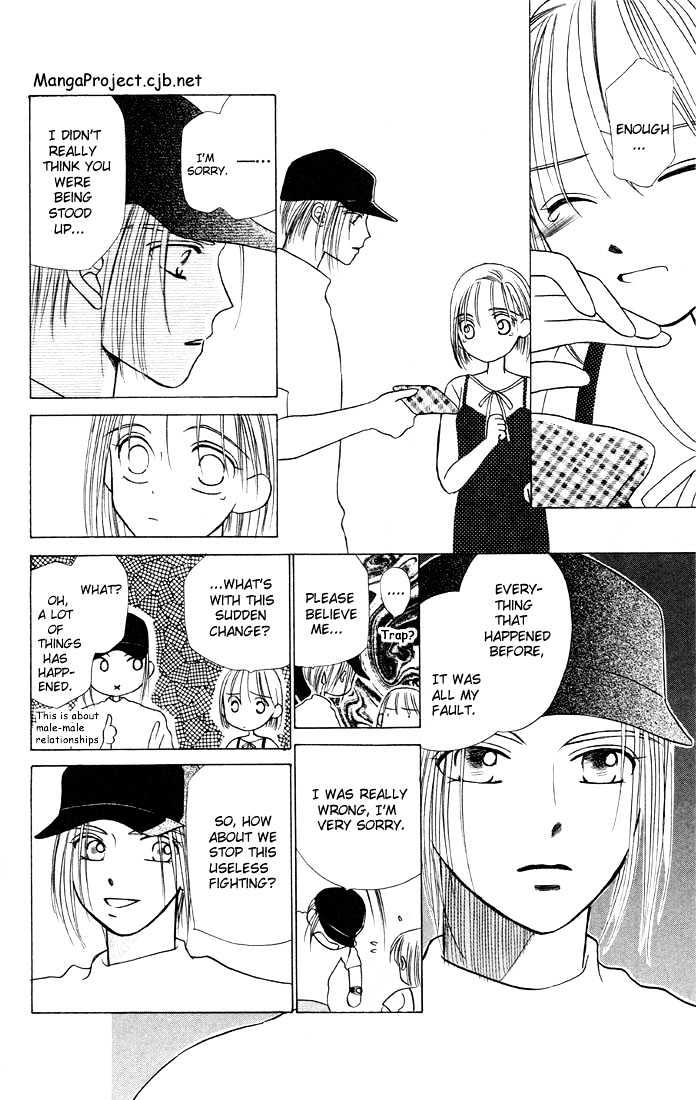 Kareshi Kanojo no Jijou Chapter 6 page 26 - Chapter 6 : 6 His Ambition \ 7 Crazy for You