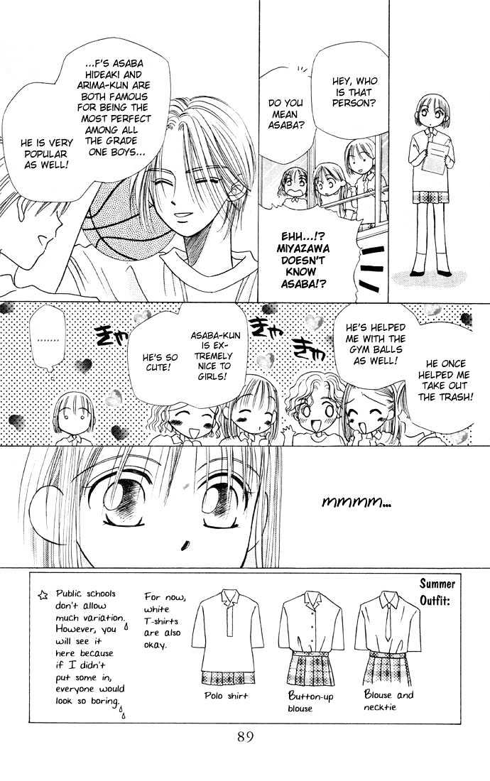 Kareshi Kanojo no Jijou Chapter 6 page 3 - Chapter 6 : 6 His Ambition \ 7 Crazy for You