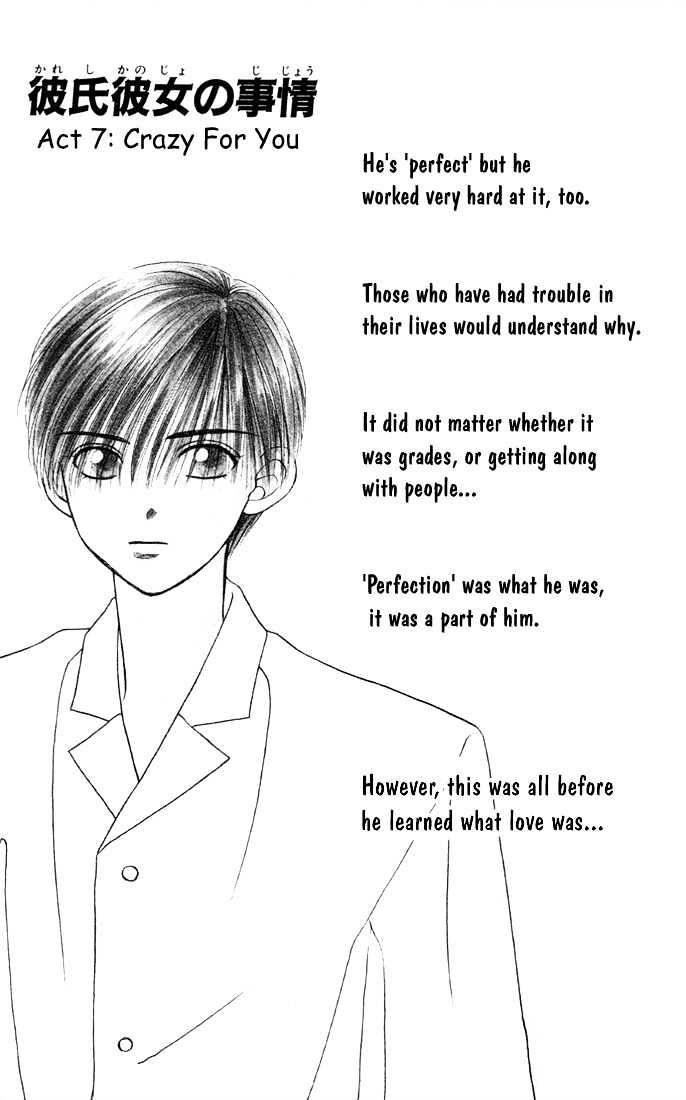 Kareshi Kanojo no Jijou Chapter 6 page 33 - Chapter 6 : 6 His Ambition \ 7 Crazy for You