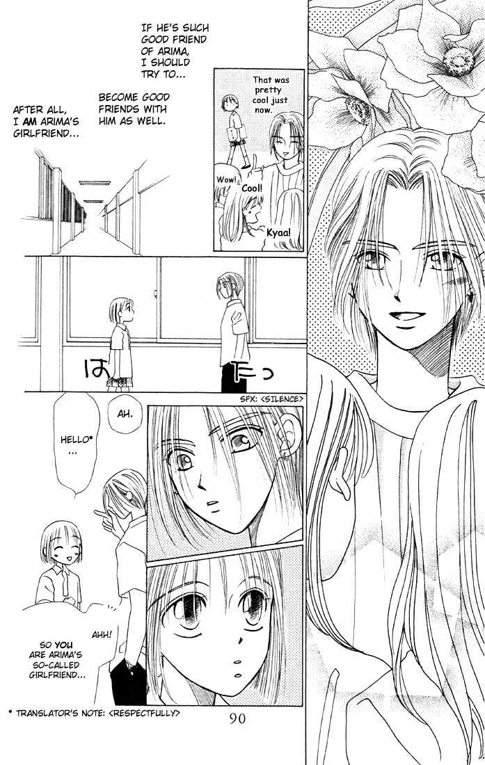Kareshi Kanojo no Jijou Chapter 6 page 4 - Chapter 6 : 6 His Ambition \ 7 Crazy for You