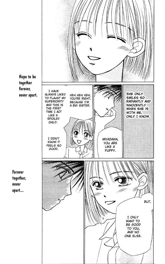 Kareshi Kanojo no Jijou Chapter 6 page 48 - Chapter 6 : 6 His Ambition \ 7 Crazy for You