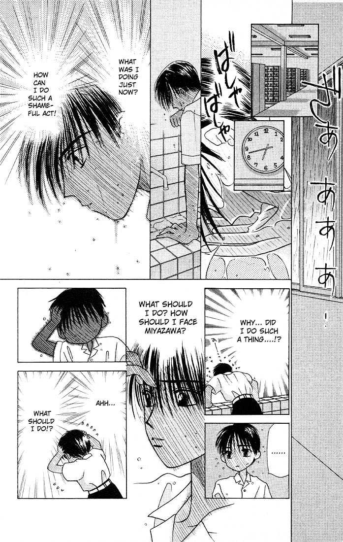 Kareshi Kanojo no Jijou Chapter 6 page 52 - Chapter 6 : 6 His Ambition \ 7 Crazy for You