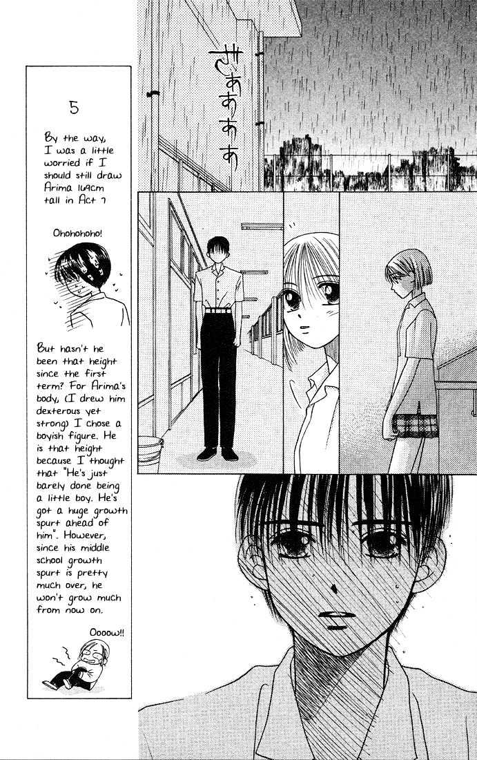 Kareshi Kanojo no Jijou Chapter 6 page 53 - Chapter 6 : 6 His Ambition \ 7 Crazy for You