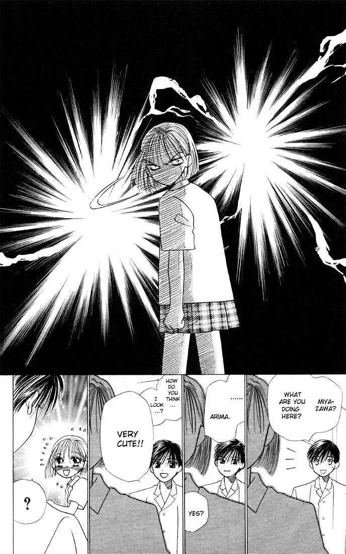 Kareshi Kanojo no Jijou Chapter 6 page 6 - Chapter 6 : 6 His Ambition \ 7 Crazy for You