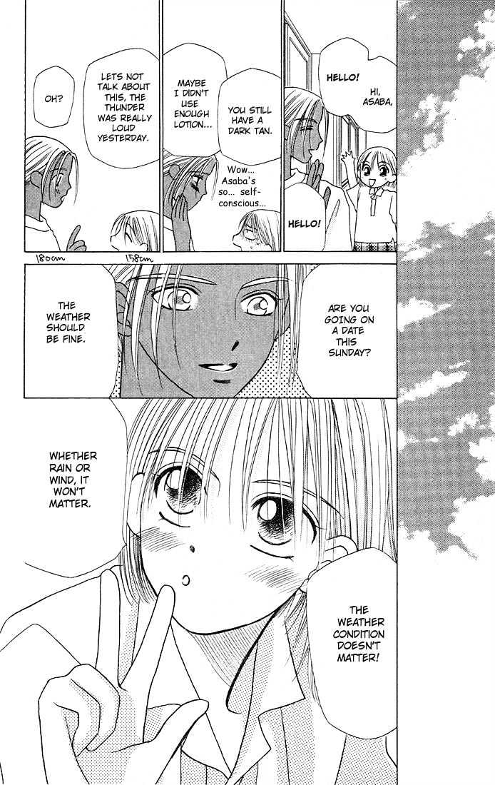 Kareshi Kanojo no Jijou Chapter 6 page 62 - Chapter 6 : 6 His Ambition \ 7 Crazy for You