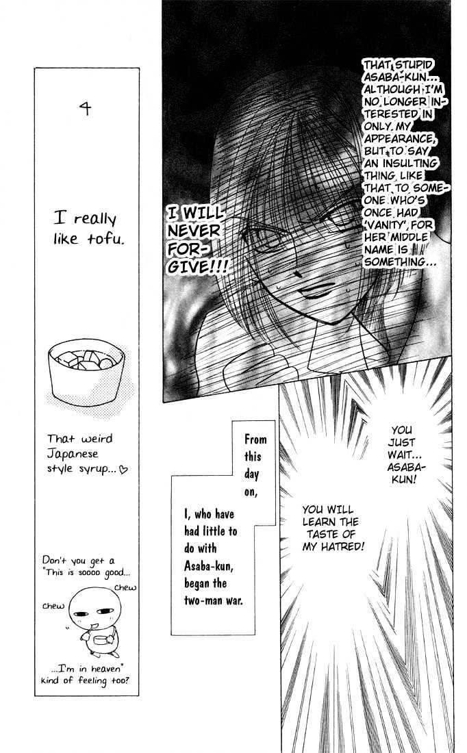 Kareshi Kanojo no Jijou Chapter 6 page 7 - Chapter 6 : 6 His Ambition \ 7 Crazy for You