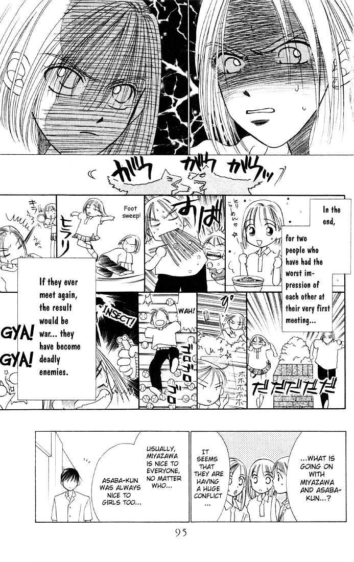 Kareshi Kanojo no Jijou Chapter 6 page 9 - Chapter 6 : 6 His Ambition \ 7 Crazy for You