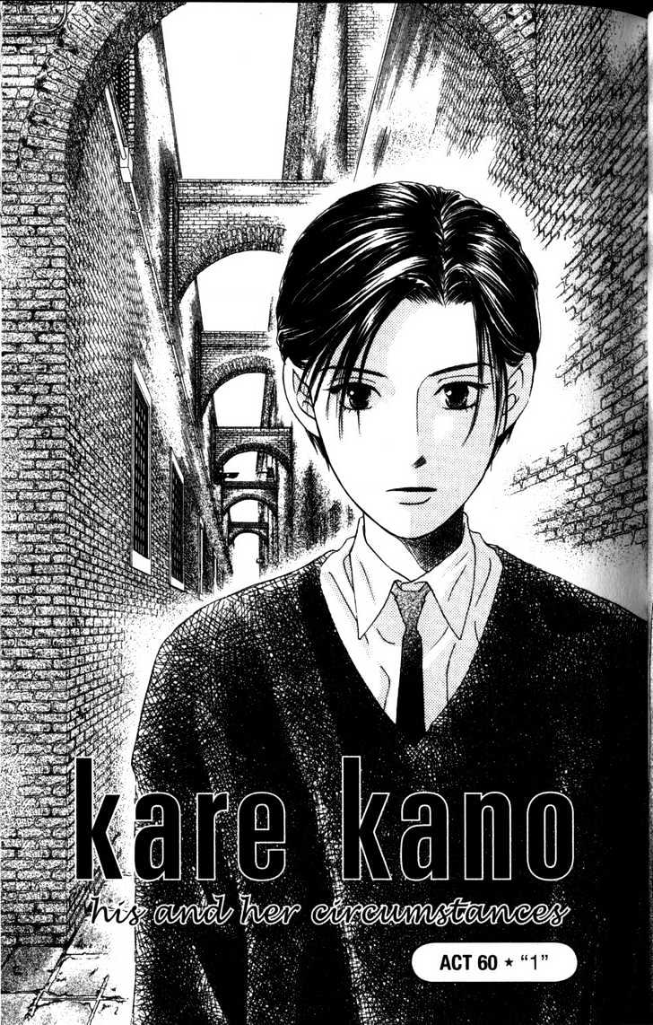 Kareshi Kanojo no Jijou Chapter 60 page 1 - Chapter 60 : "1"