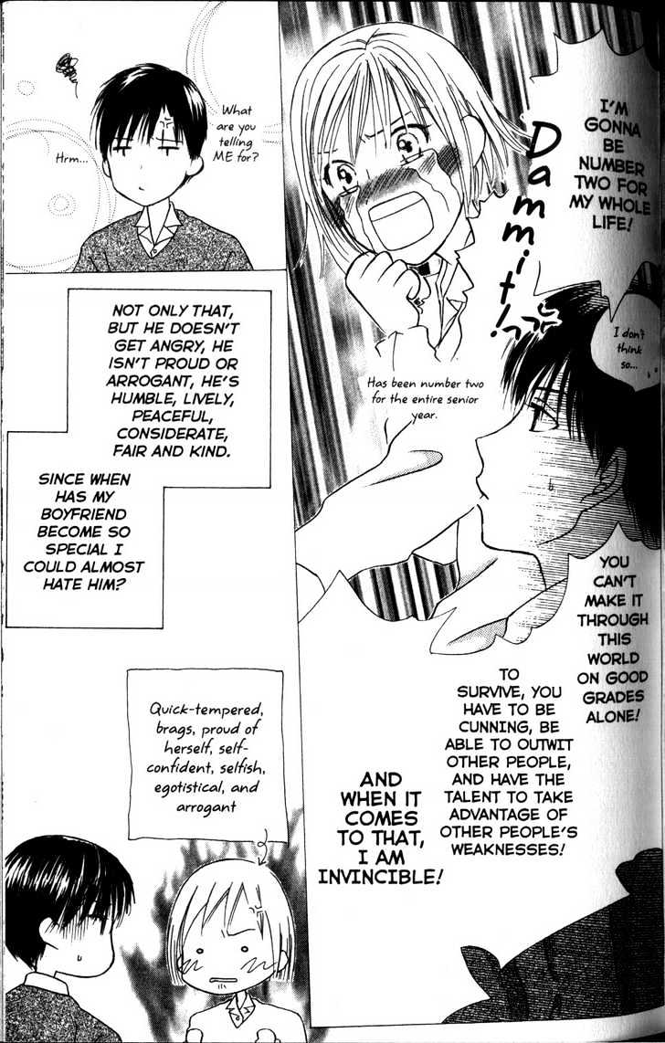 Kareshi Kanojo no Jijou Chapter 60 page 11 - Chapter 60 : "1"