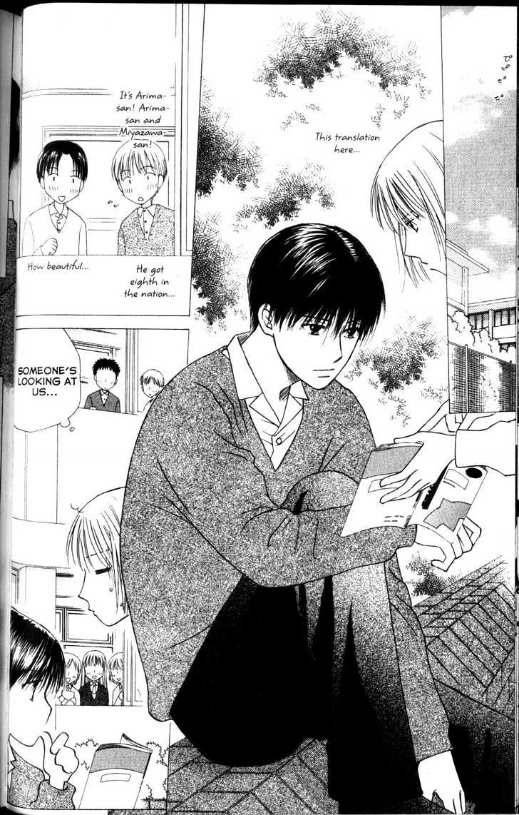 Kareshi Kanojo no Jijou Chapter 60 page 12 - Chapter 60 : "1"