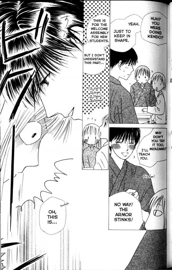 Kareshi Kanojo no Jijou Chapter 60 page 15 - Chapter 60 : "1"