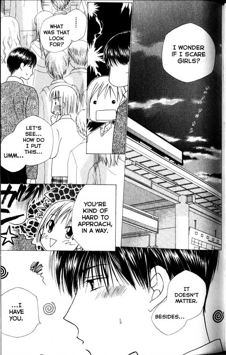 Kareshi Kanojo no Jijou Chapter 60 page 17 - Chapter 60 : "1"