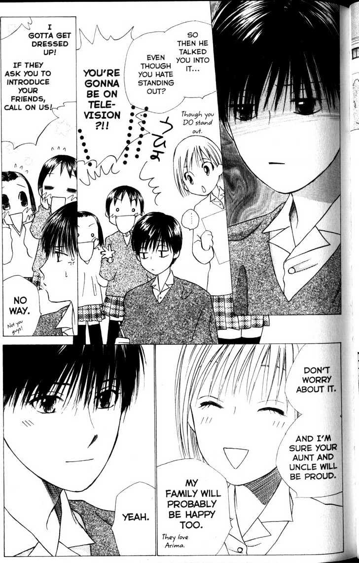 Kareshi Kanojo no Jijou Chapter 60 page 21 - Chapter 60 : "1"