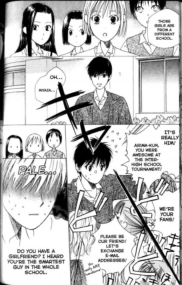 Kareshi Kanojo no Jijou Chapter 60 page 6 - Chapter 60 : "1"