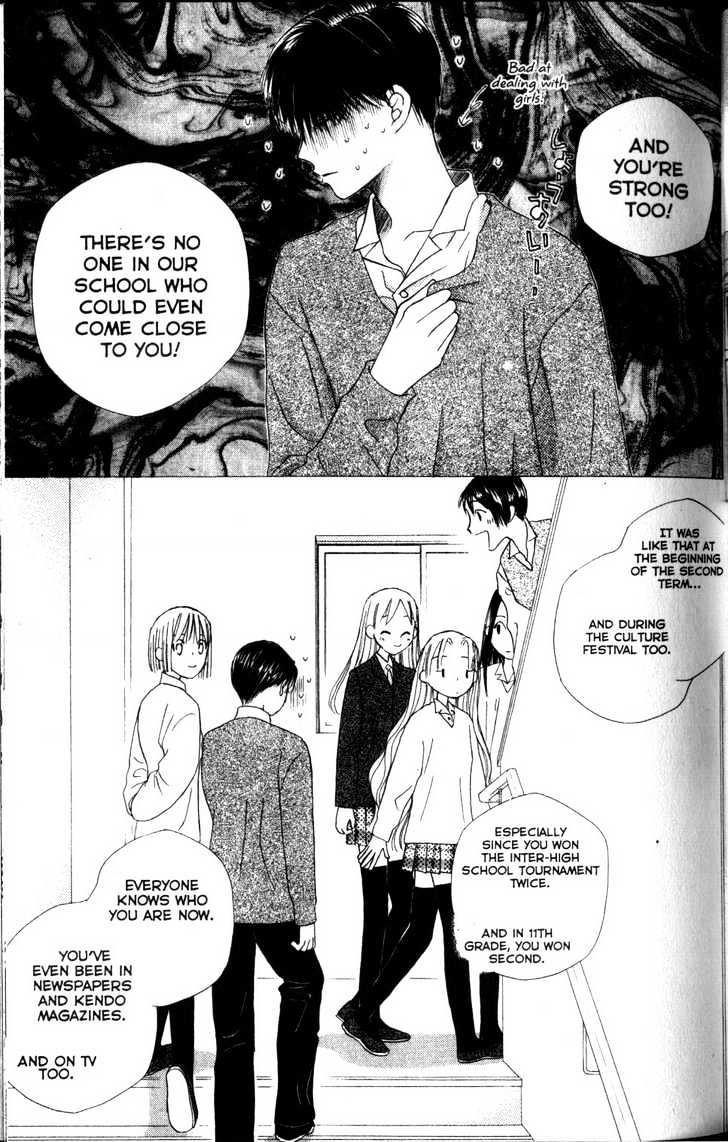 Kareshi Kanojo no Jijou Chapter 60 page 7 - Chapter 60 : "1"