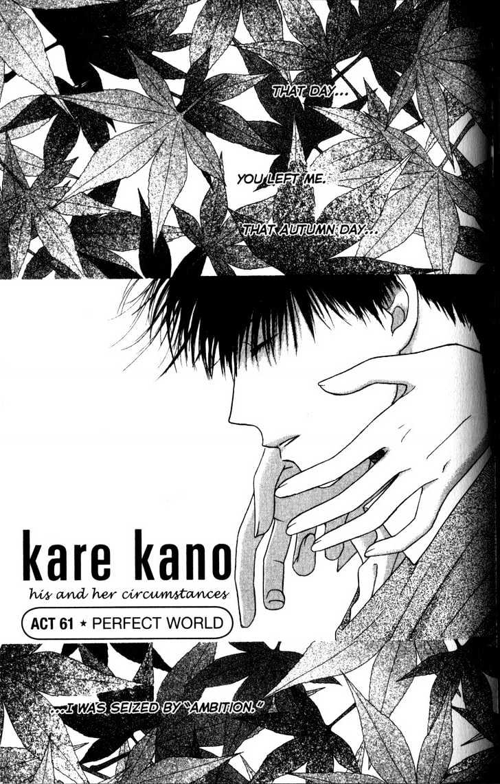 Kareshi Kanojo no Jijou Chapter 61 page 1 - Chapter 61 : Perfect World