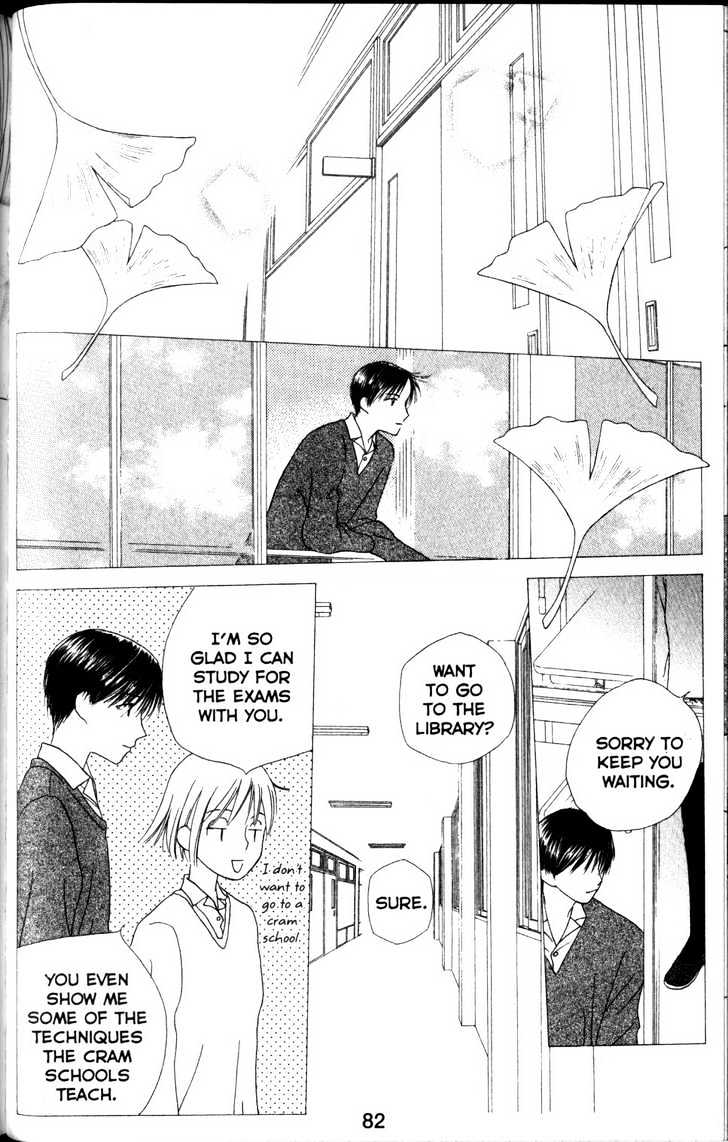 Kareshi Kanojo no Jijou Chapter 61 page 10 - Chapter 61 : Perfect World