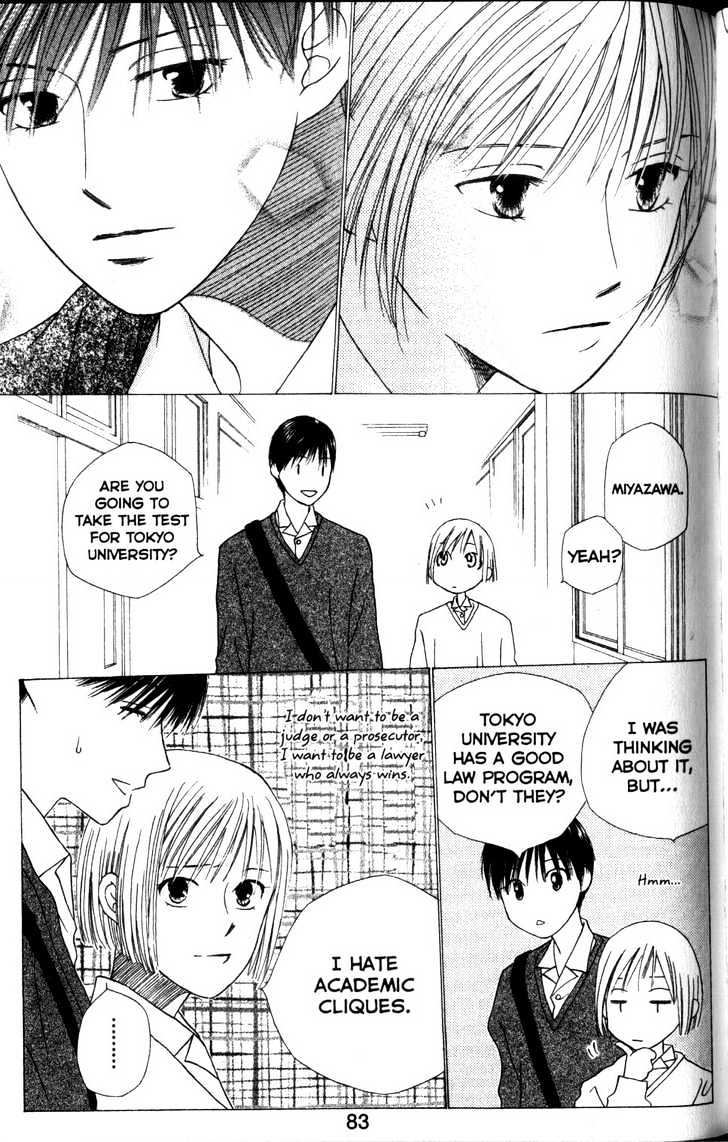Kareshi Kanojo no Jijou Chapter 61 page 11 - Chapter 61 : Perfect World