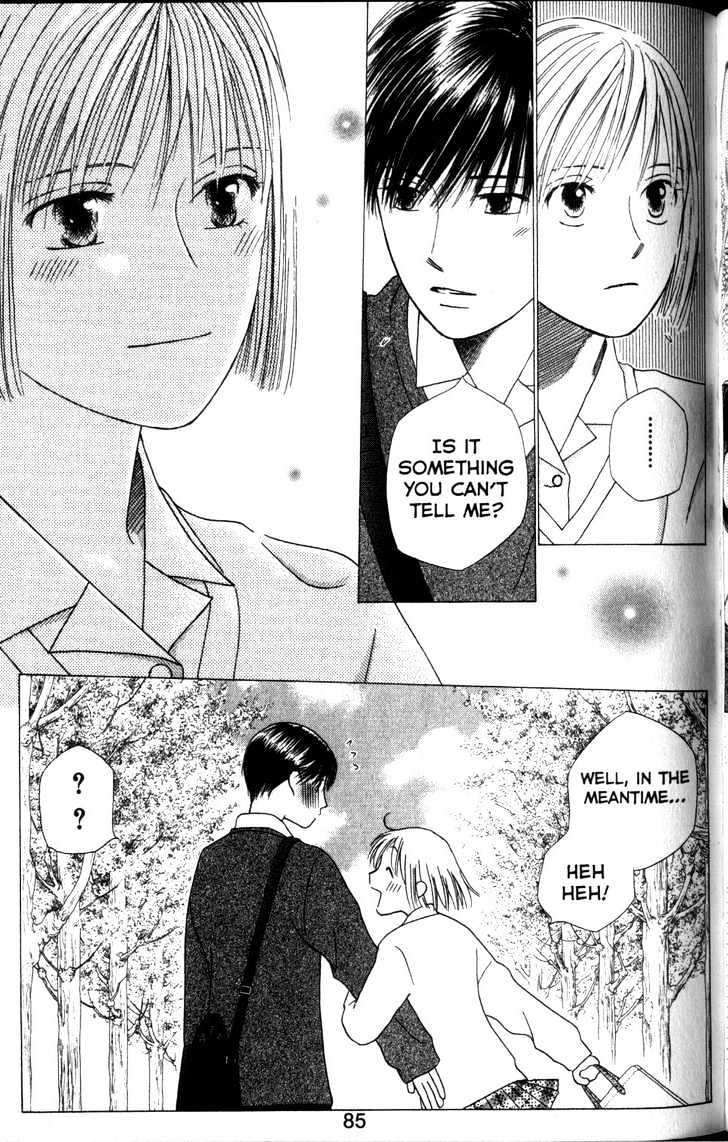 Kareshi Kanojo no Jijou Chapter 61 page 13 - Chapter 61 : Perfect World