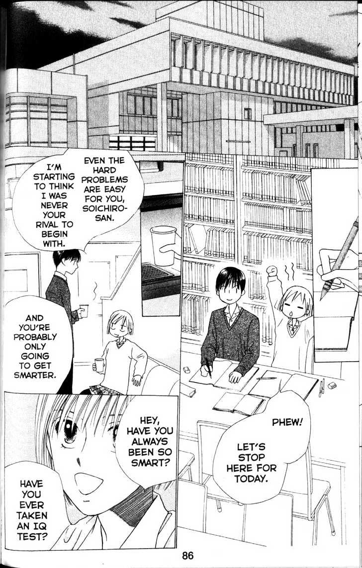 Kareshi Kanojo no Jijou Chapter 61 page 14 - Chapter 61 : Perfect World