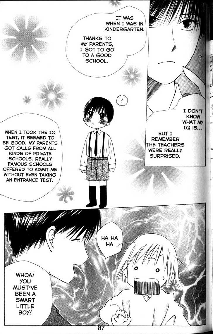 Kareshi Kanojo no Jijou Chapter 61 page 15 - Chapter 61 : Perfect World
